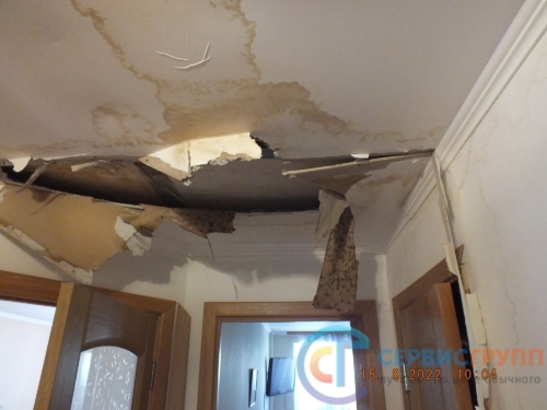 Определение стоимости восстановительного ремонта помещений квартире после залива